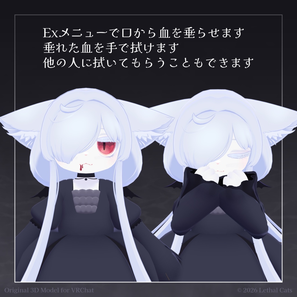 カルキアRe CarukiaRe【オリジナル3Dモデル】