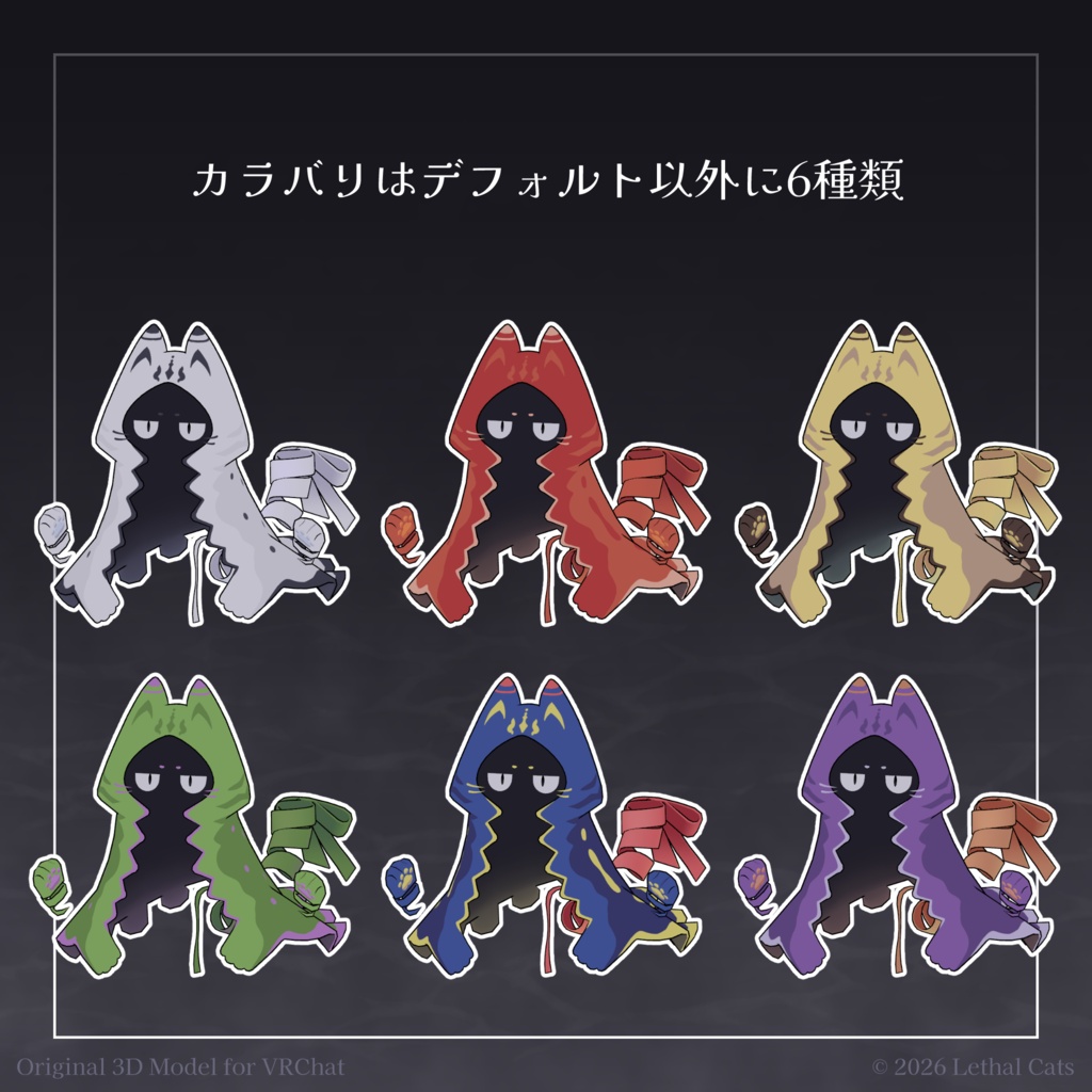 【セール中!】レムネット Remnet【オリジナル3Dモデル】