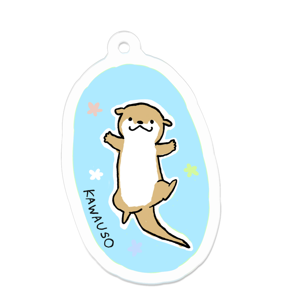 同級生 中村明日美子 SNS風 おでかけアクリルキーホルダー 草壁 佐条