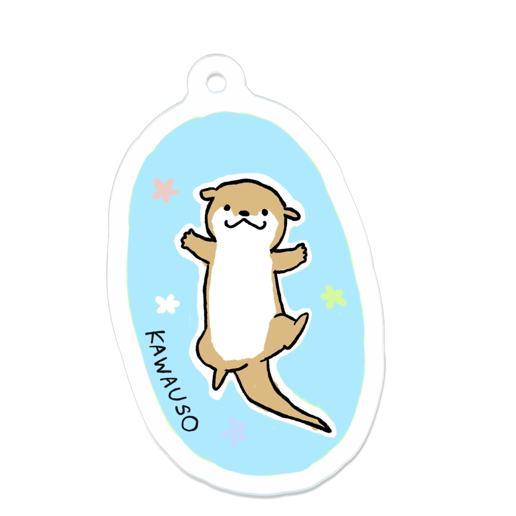 カワウソキーホルダー