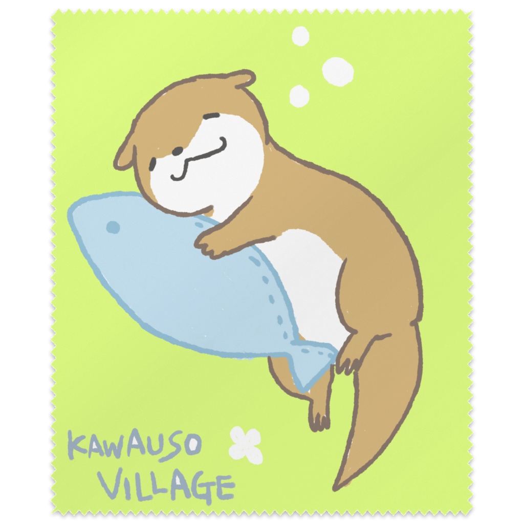 カワウソ眼鏡拭き