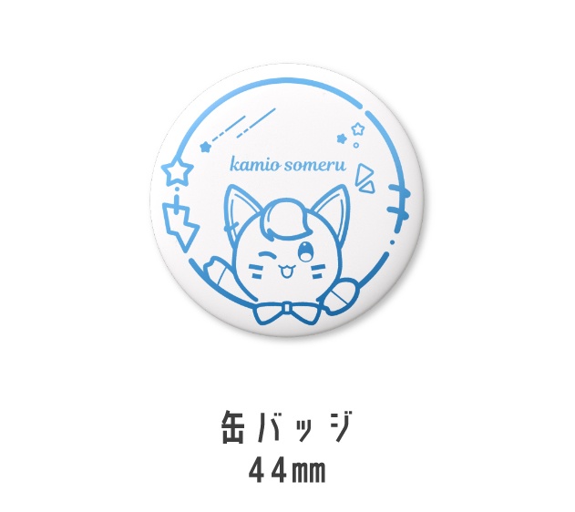【数量限定】シンボルロゴ缶バッジ
