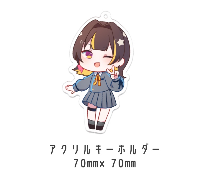 【数量限定】アクリルキーホルダー