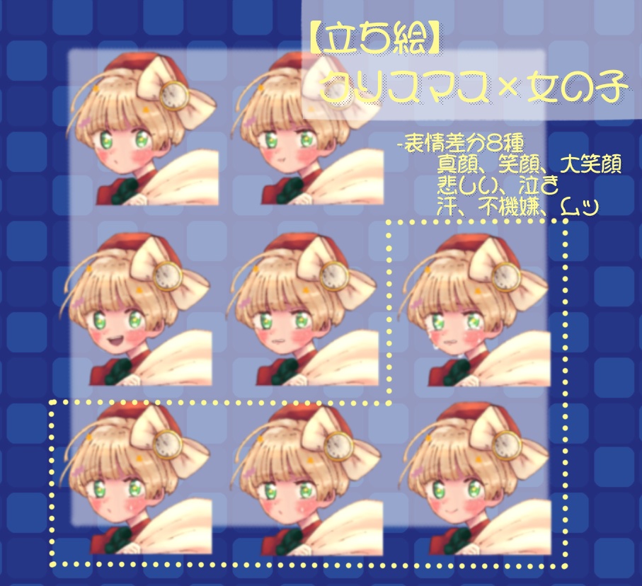 【期間限定無償】TRPG用立ち絵 クリスマス衣装の女の子