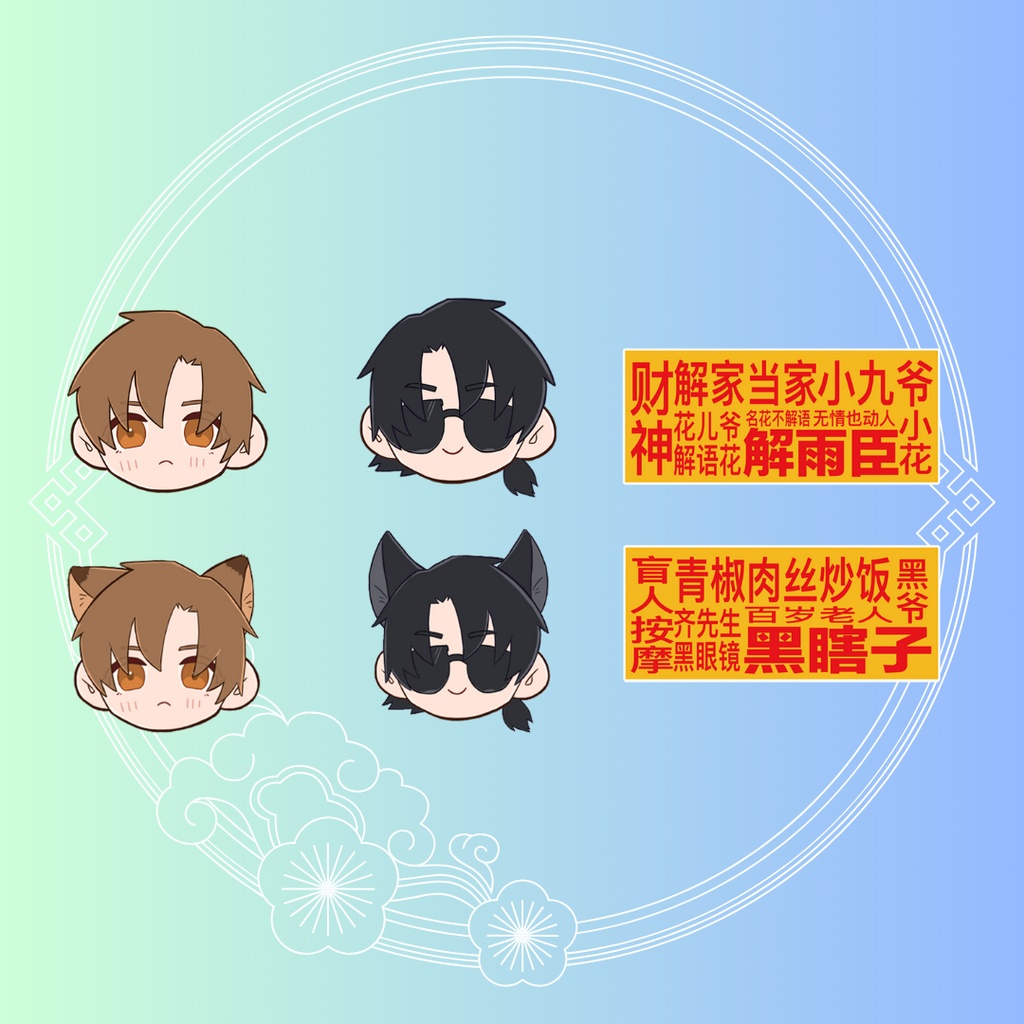 シールセットB（黒花）