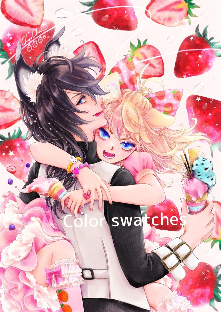 オリジナル塗り絵線画/けもみみ兄妹