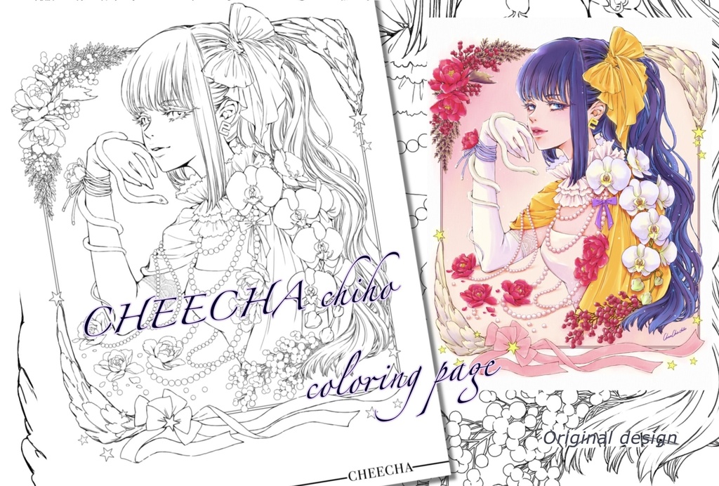 無料塗り絵線画 /2025 Snake & Girl