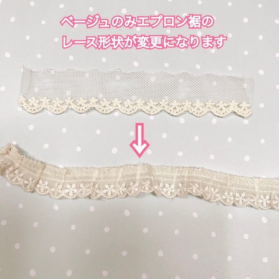 【再販】お花たれみみうさぎさん着ぐるみセット