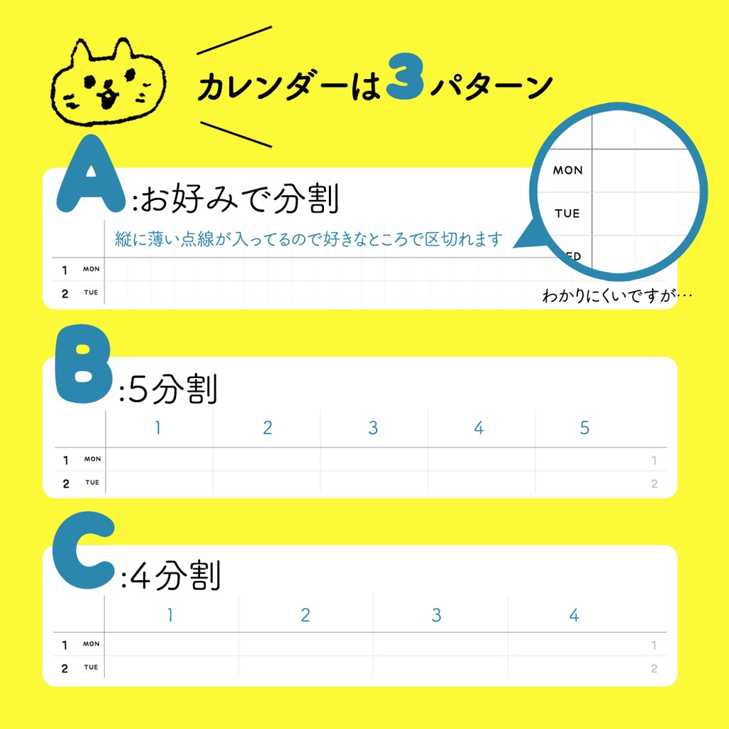 【PDF】2018年12月 あやのこうじ日付シート・カレンダー