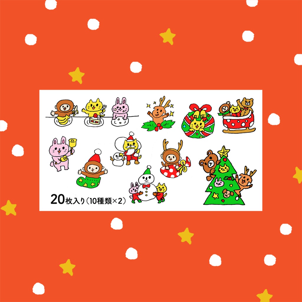 【フレークシール】わくわくクリスマス