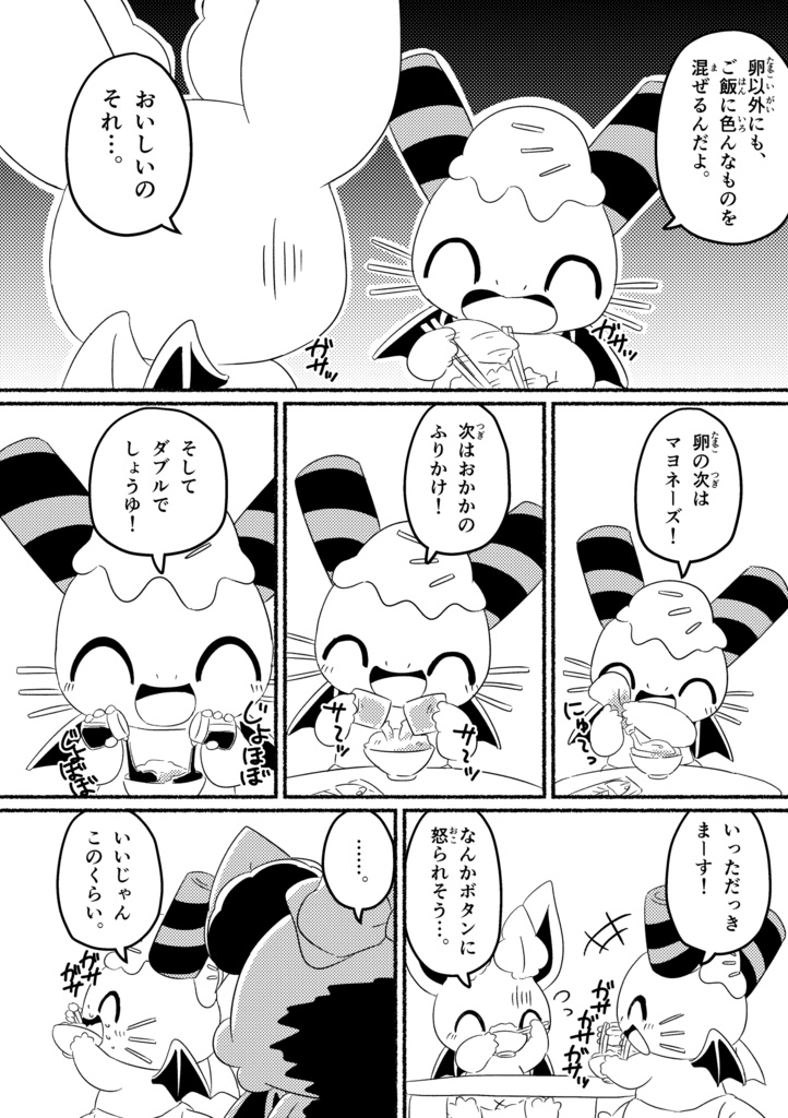 カシカッシー15