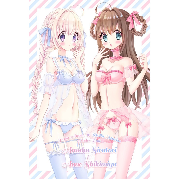 ポストカード２枚セット　天葉＆碧音／珊瑚＆紫