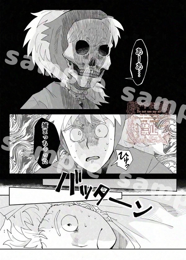 巡る愛-前編-