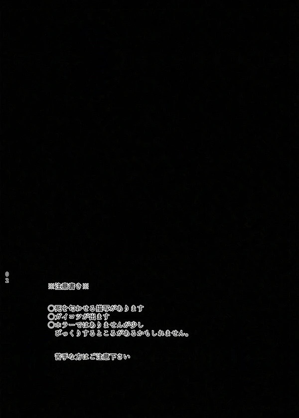 巡る愛-前編-