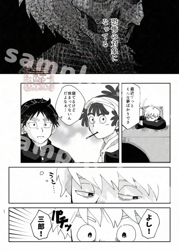 巡る愛-前編-