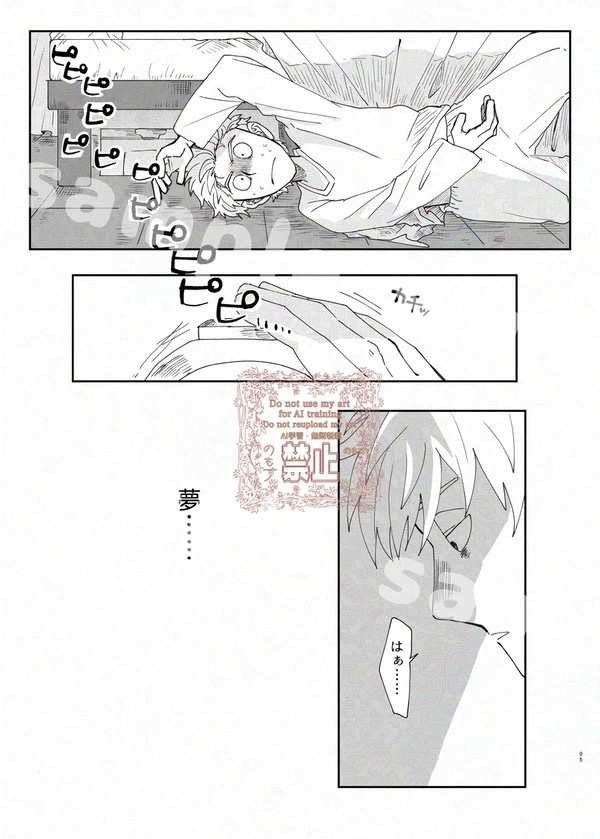巡る愛-前編-