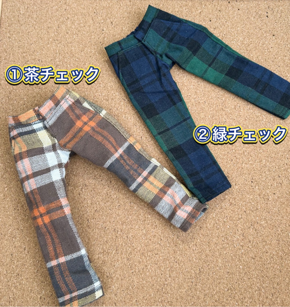 【1/6】チェックズボン