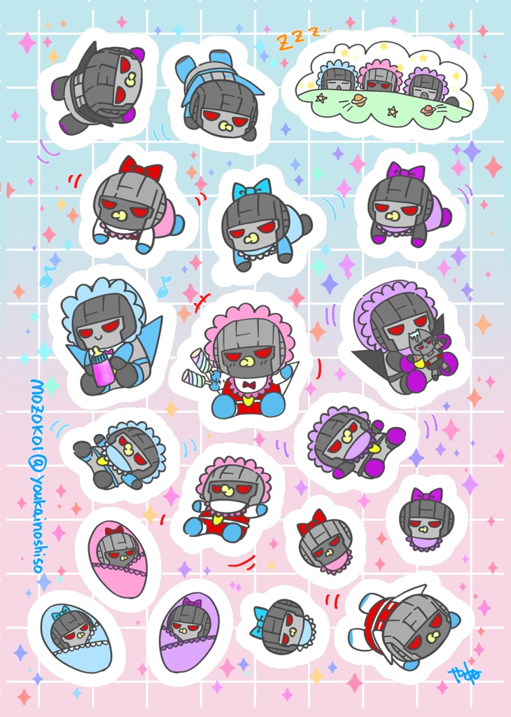 ばぶじぇシール