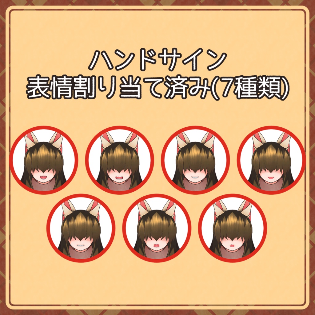 【無料オリジナル3Dモデル】まーまい子(VRM同梱)