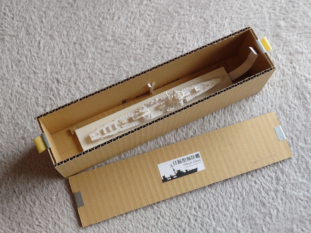 【日振型海防艦】紙製 ハンドメイド (Lot No.2)