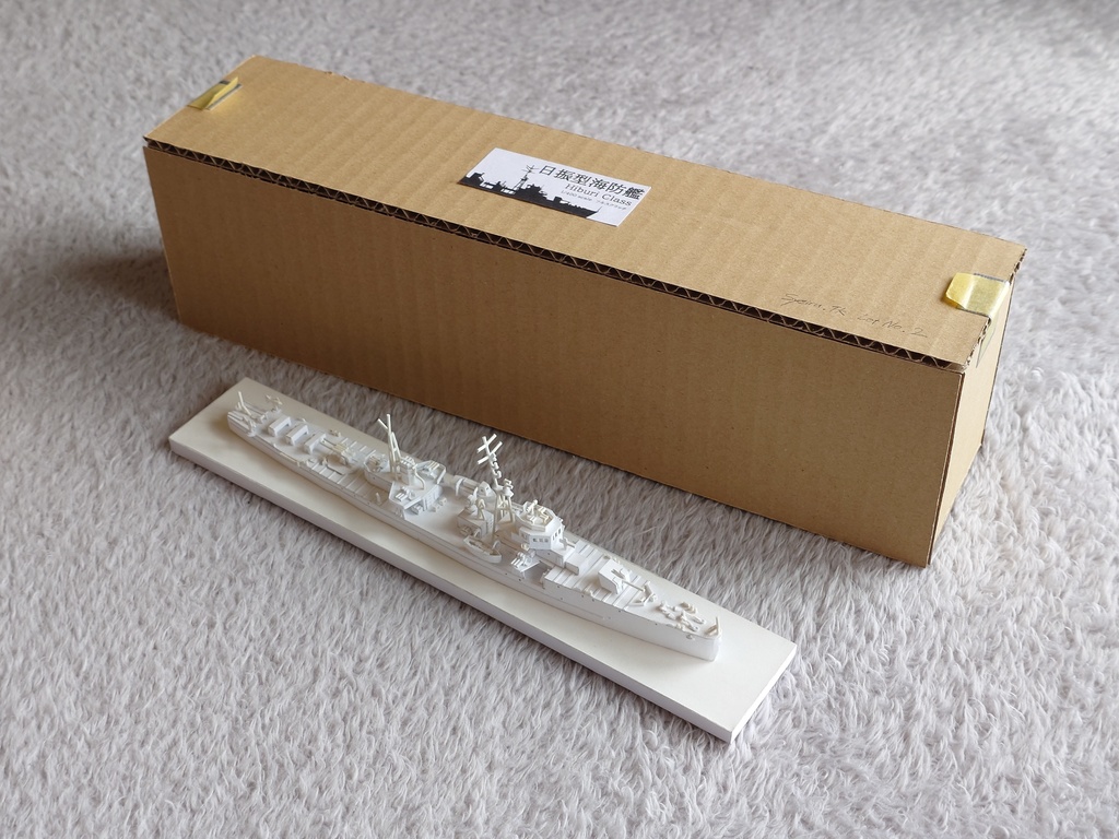 【日振型海防艦】紙製 ハンドメイド (Lot No.2)