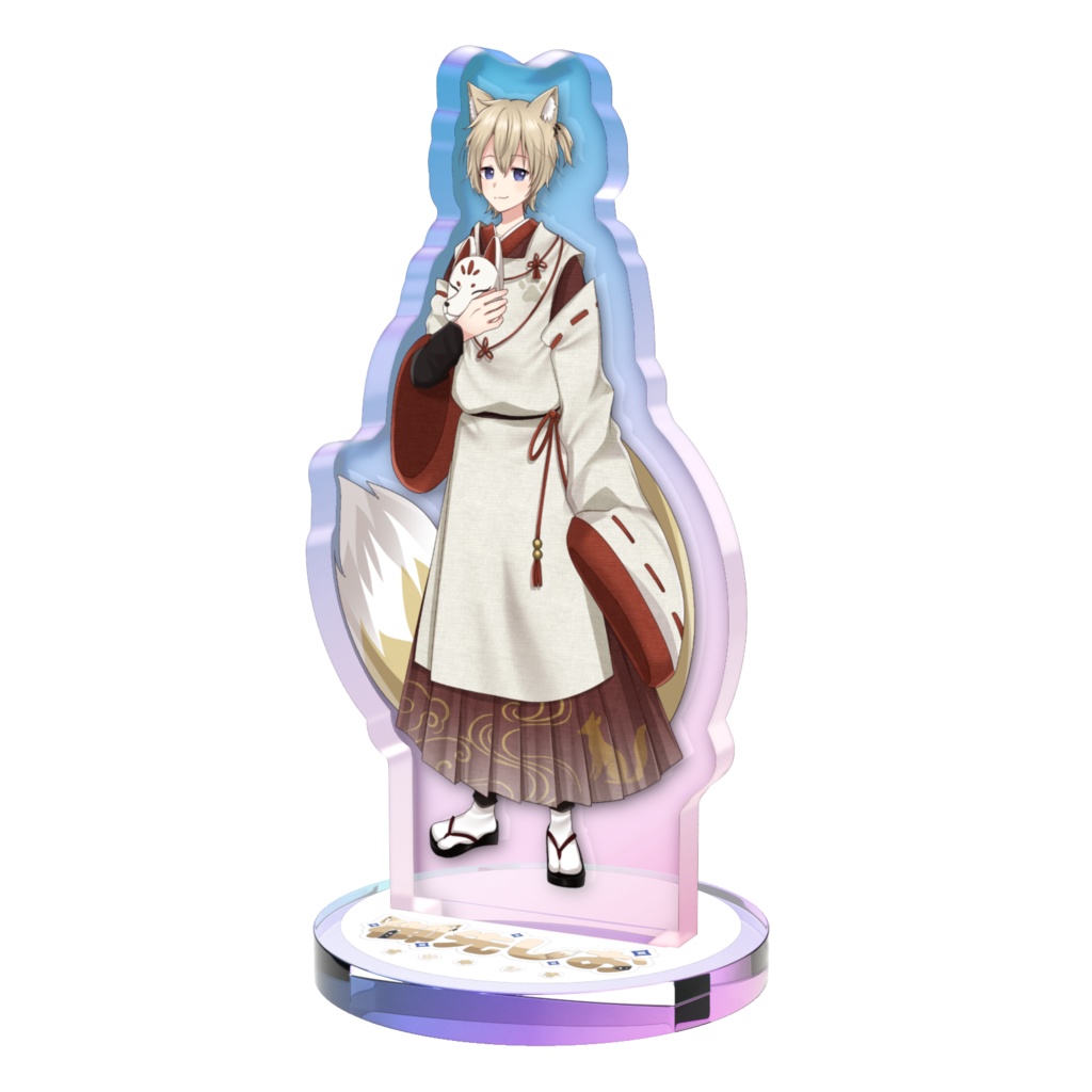 キービジュアルオーロラスタンド（新衣装）