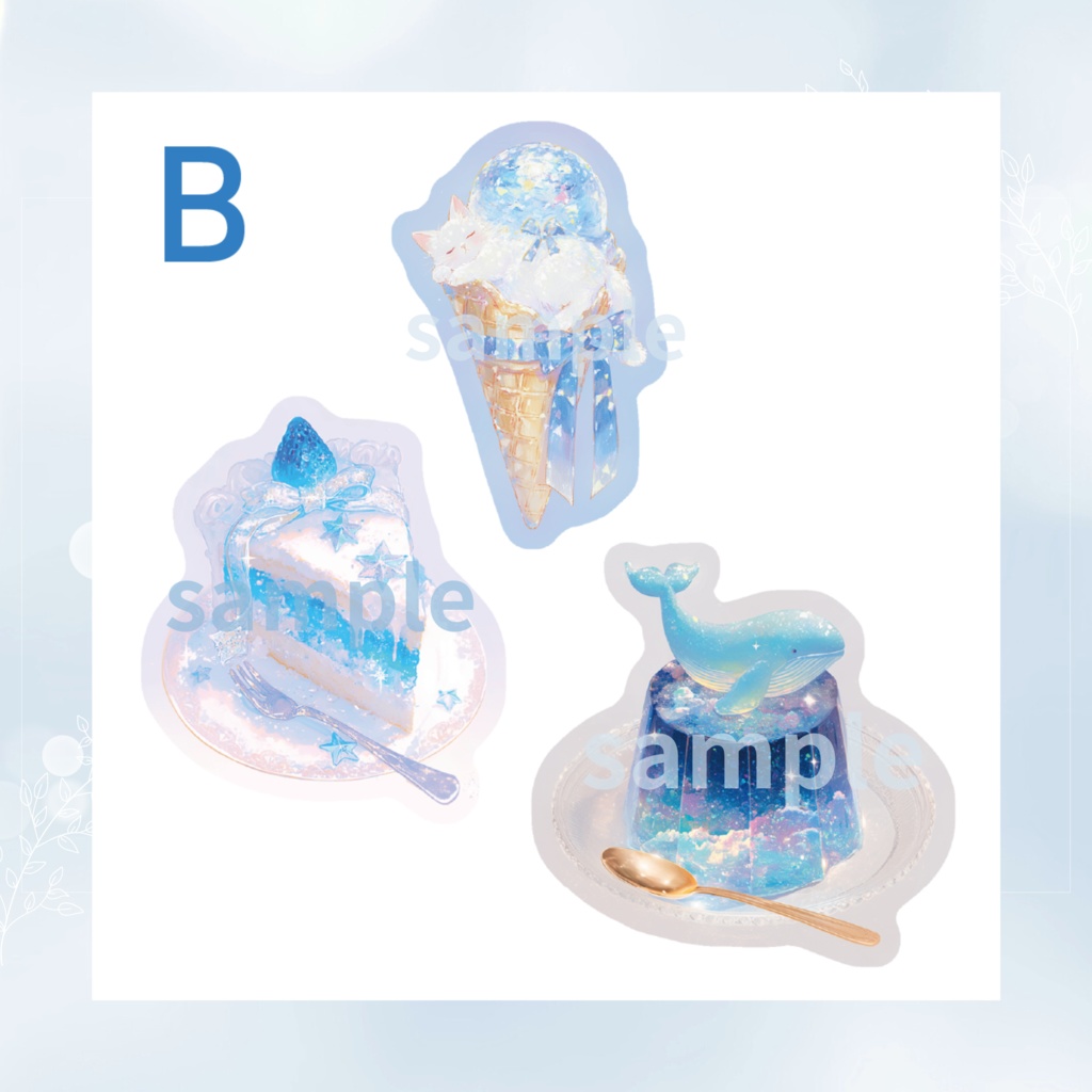 『キラキラ展』ホログラム ダイカットステッカー