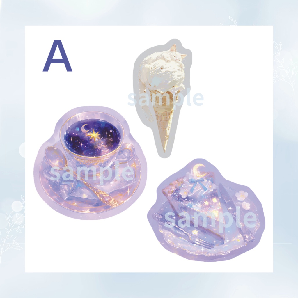 『キラキラ展』ホログラム ダイカットステッカー