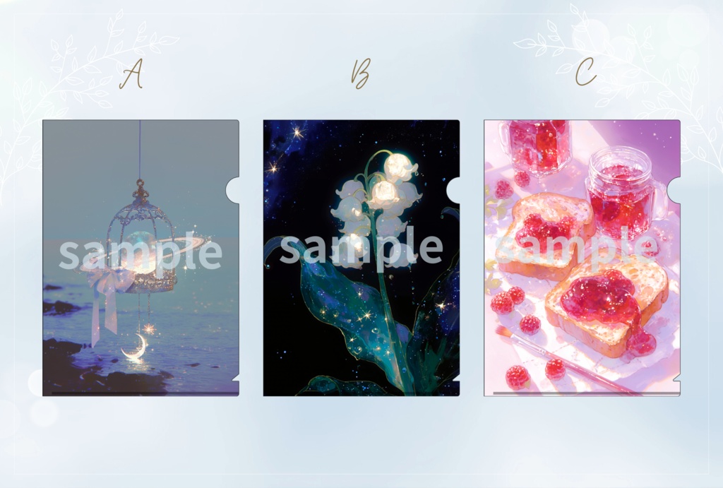 『キラキラ展』ホログラム A4クリアファイル