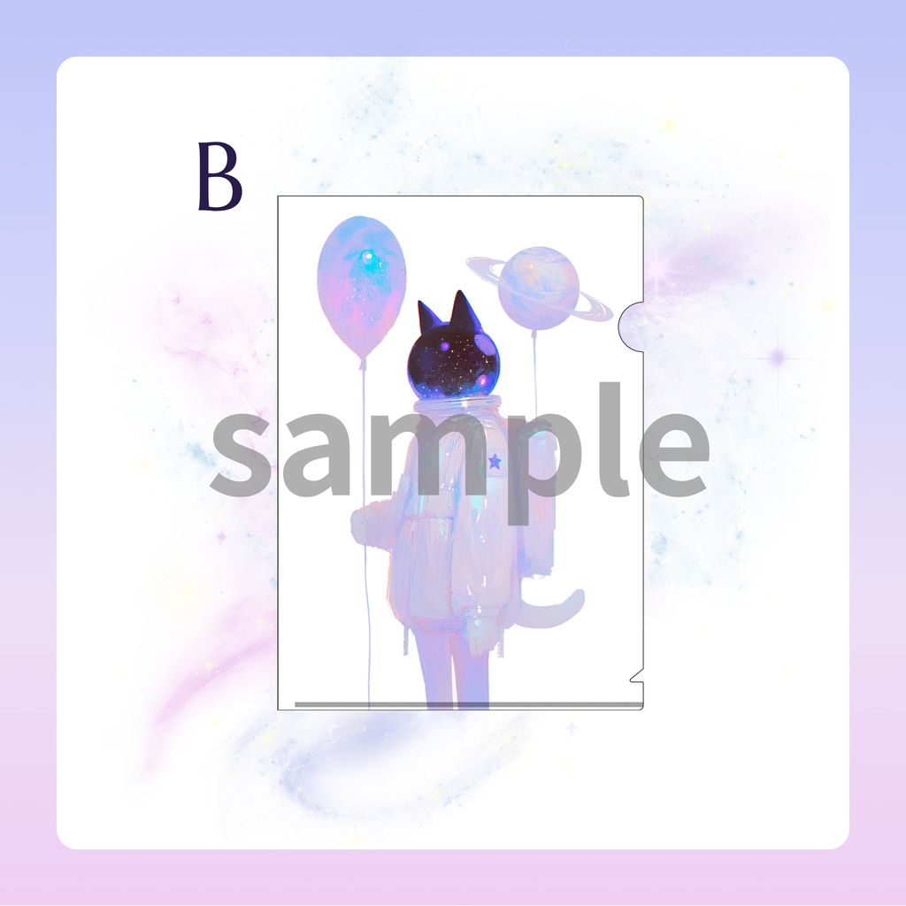 グループ展示企画『MAX-Q』A4クリアファイル