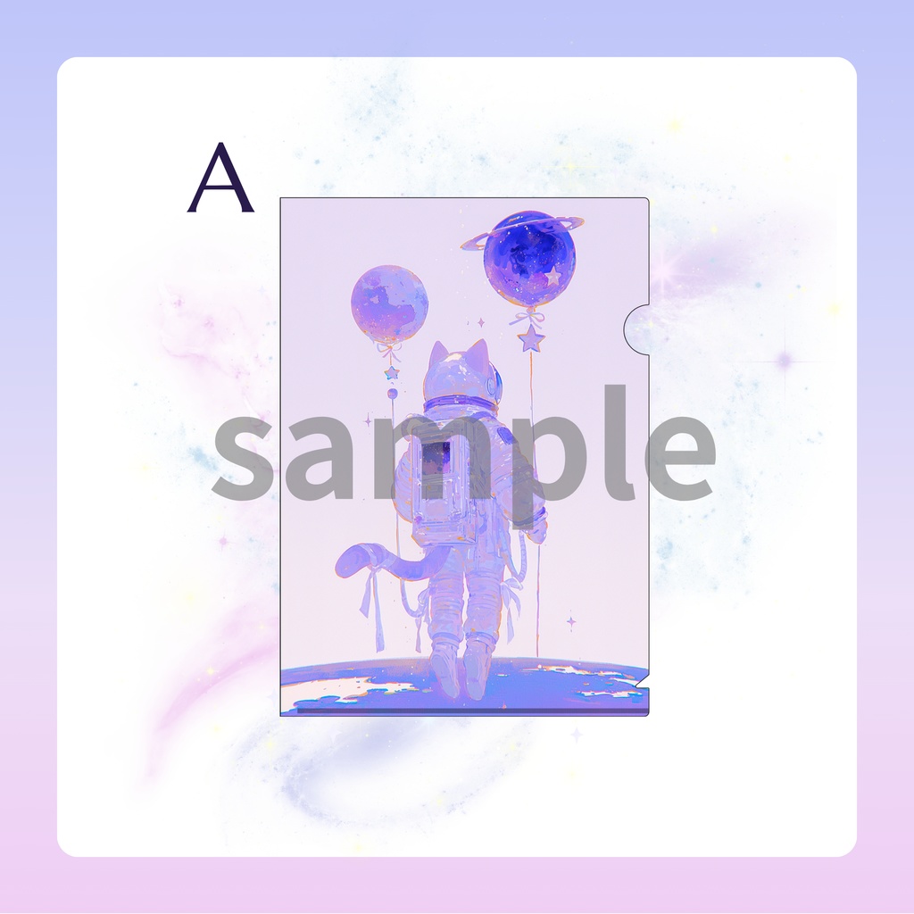 グループ展示企画『MAX-Q』A4クリアファイル