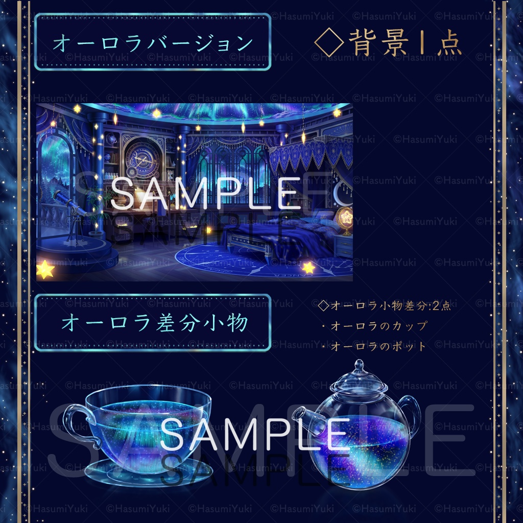 第三弾:VTuber様向け 配信用背景 4Kサイズ 【星詠みの天体観測室】 (静止画版)