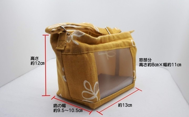 もちマス お出掛けポーチ