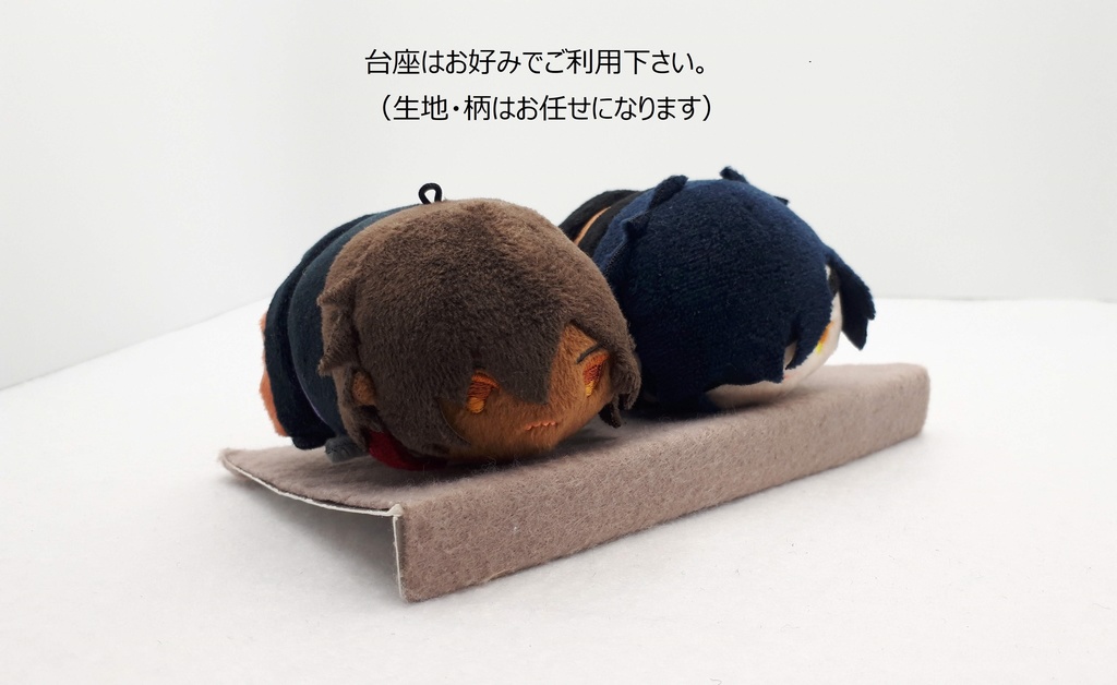 もちマス お出掛けポーチ