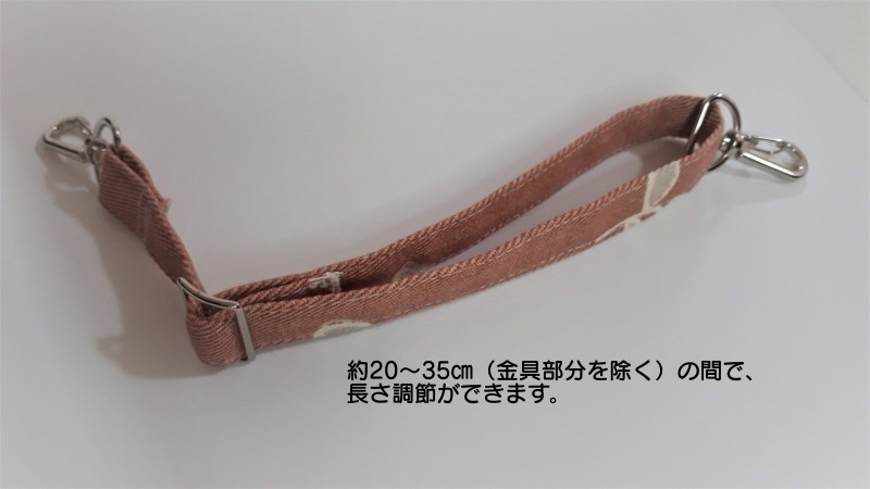 もちマス お出掛けポーチ