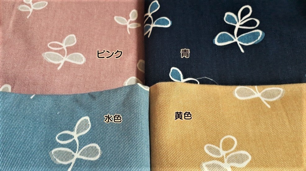 もちマス お出掛けポーチ