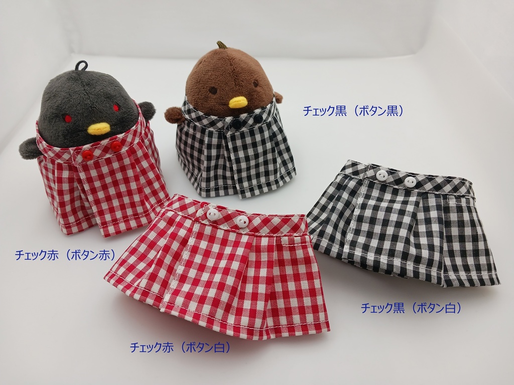 ちゅんのお洋服