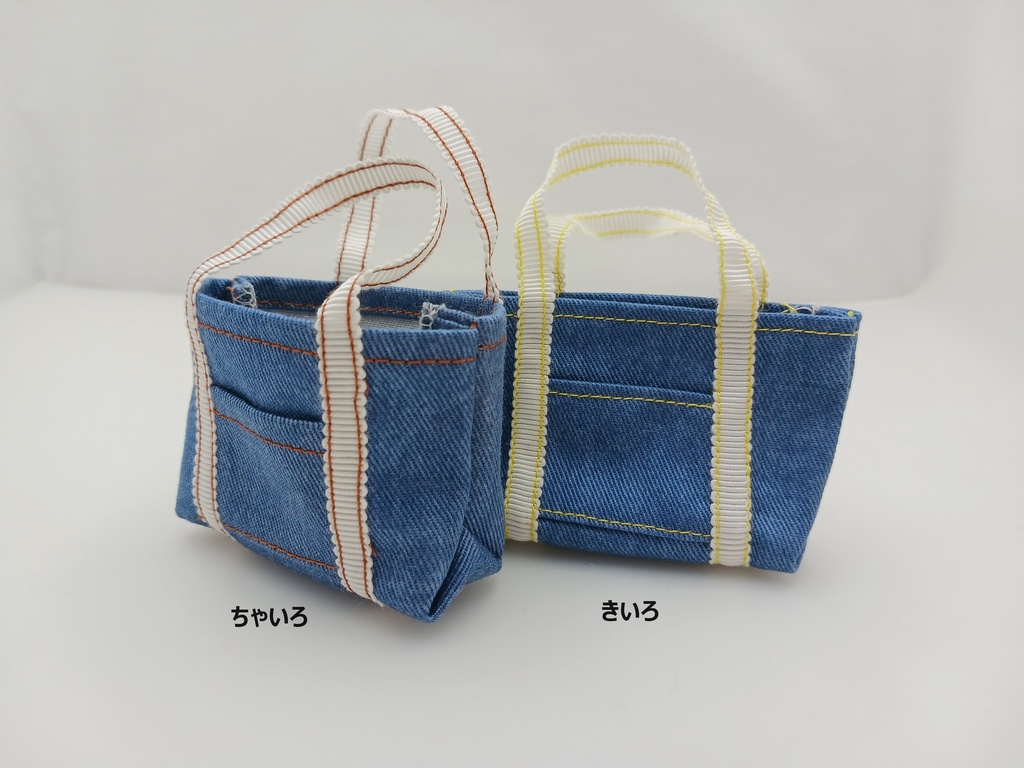 小さなトートバッグ