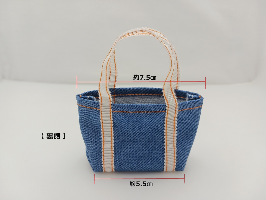 小さなトートバッグ