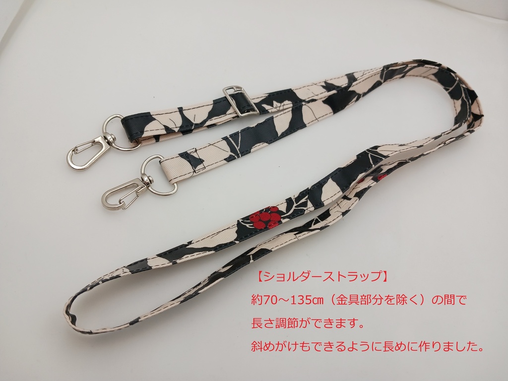 もちマス お出かけポーチ Ver.2