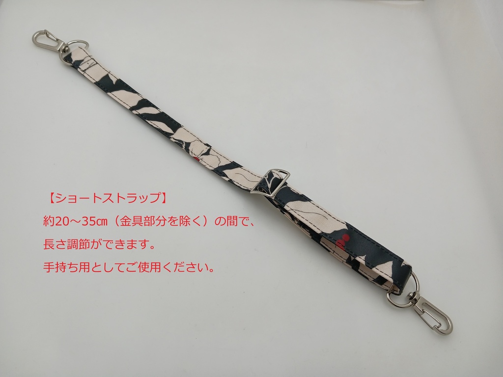 もちマス お出かけポーチ Ver.2