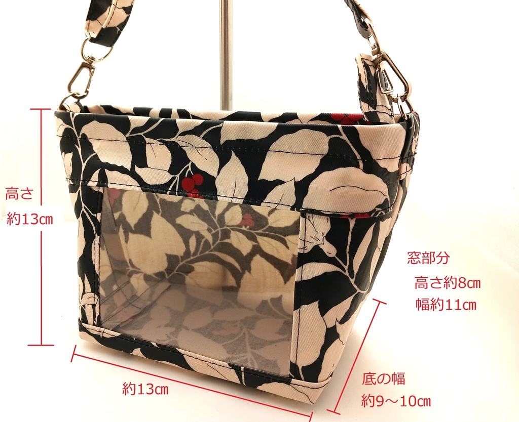 もちマス お出かけポーチ Ver.2