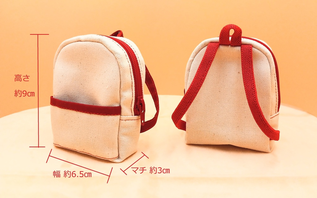 ちっちゃいリュックとトートバッグ