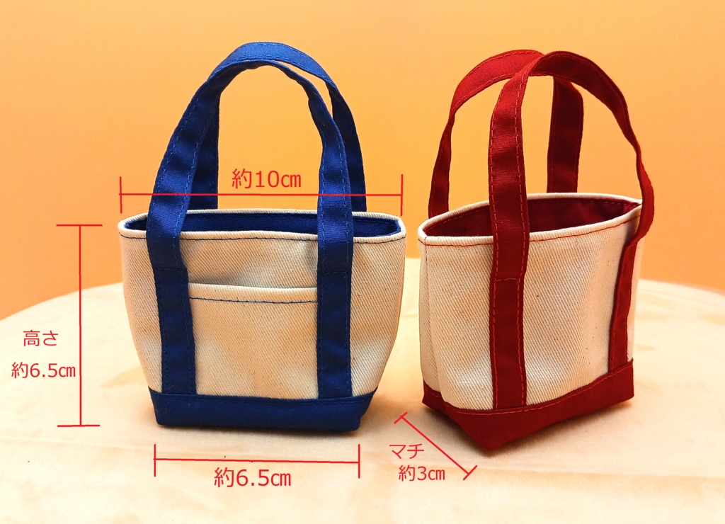 ちっちゃいリュックとトートバッグ