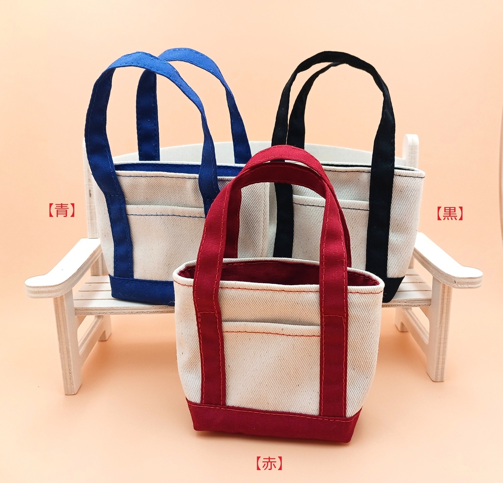 ちっちゃいリュックとトートバッグ