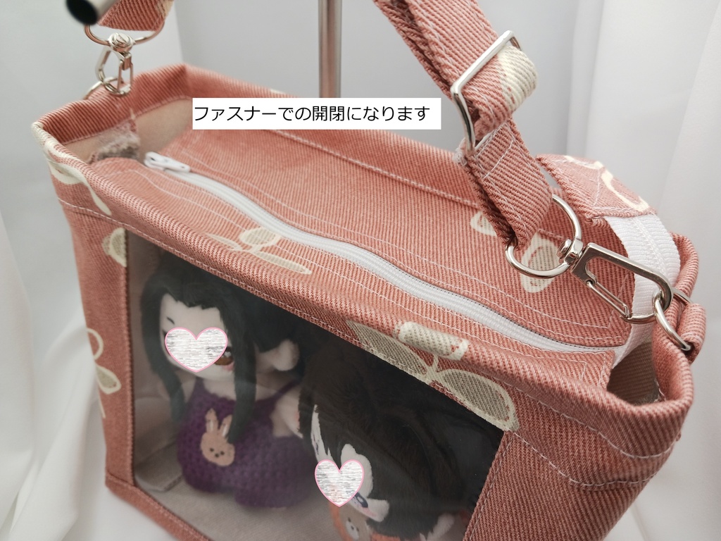 おでかけポーチ(4色)