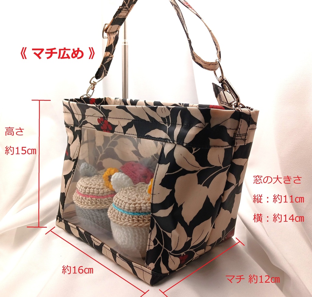 おでかけポーチ(黒)