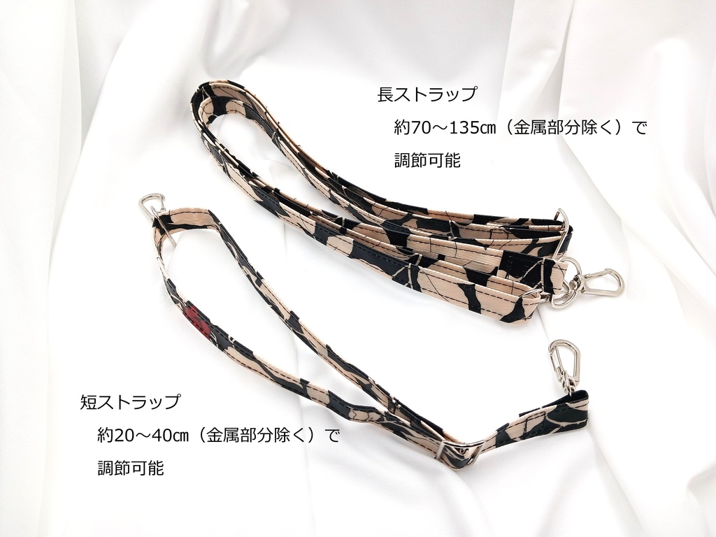 おでかけポーチ(黒)