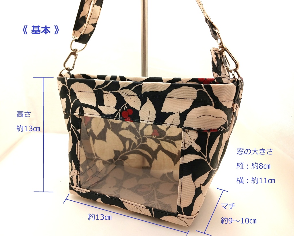 おでかけポーチ(黒)