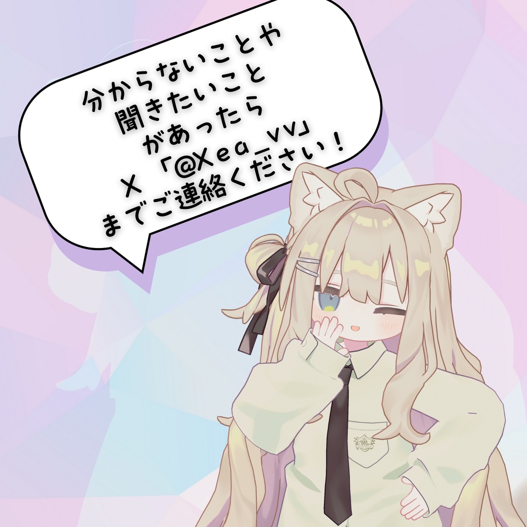 【キプフェル】 ゆるかわ表情セット36種!!